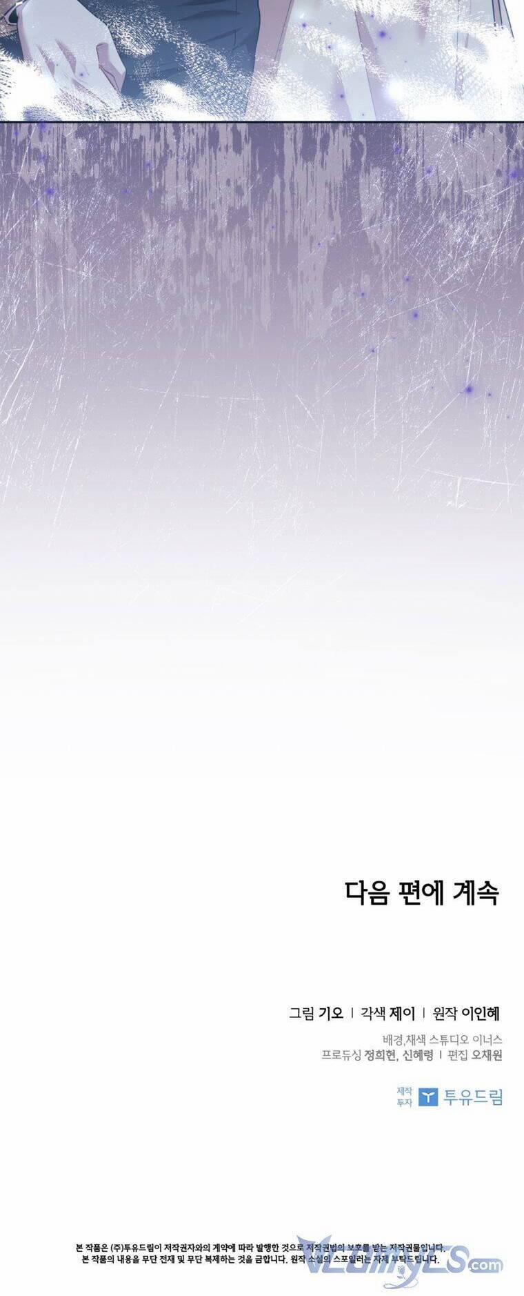 Thư Ký Của Bạo Chúa 85 trang 55