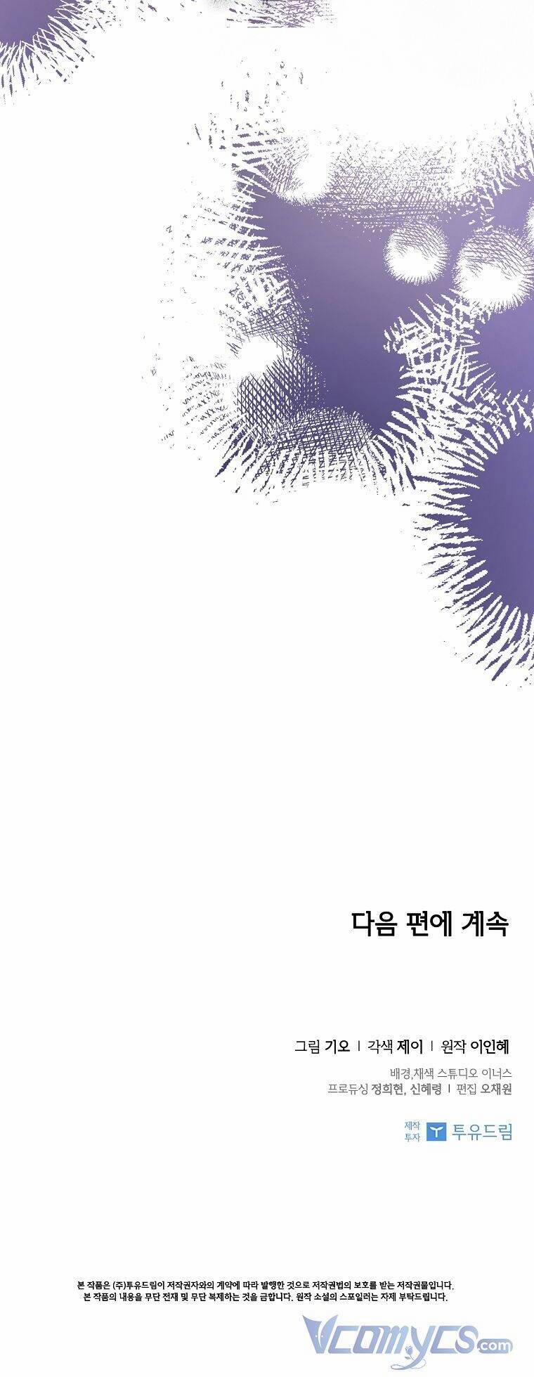 Thư Ký Của Bạo Chúa 86 trang 53