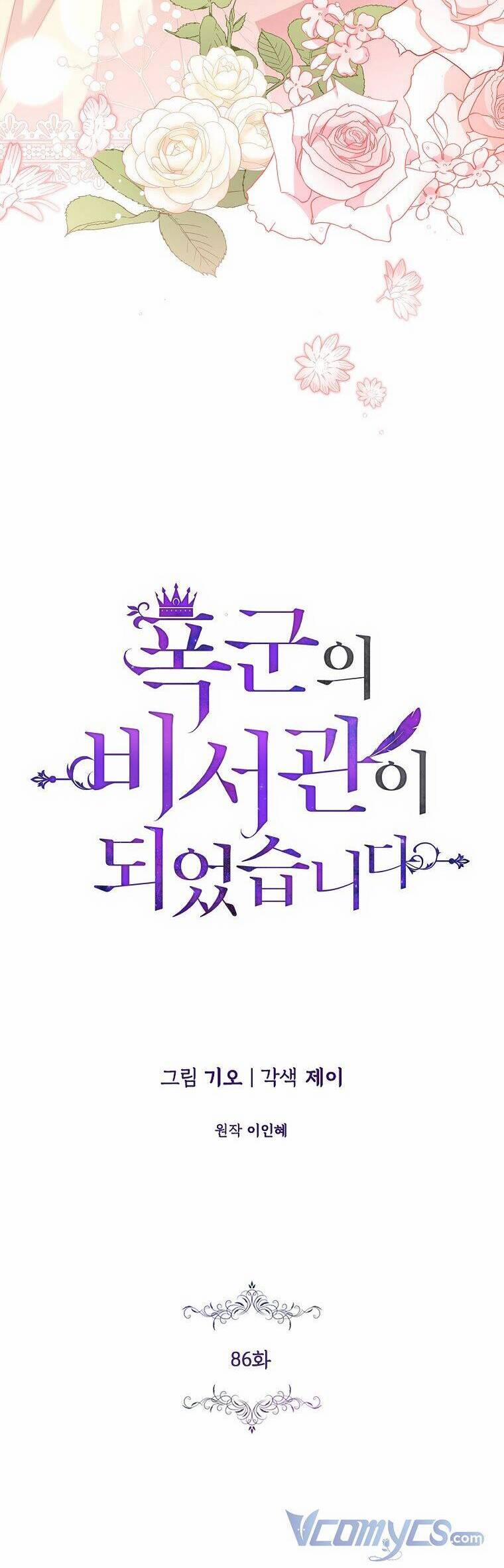 Thư Ký Của Bạo Chúa 86 trang 9