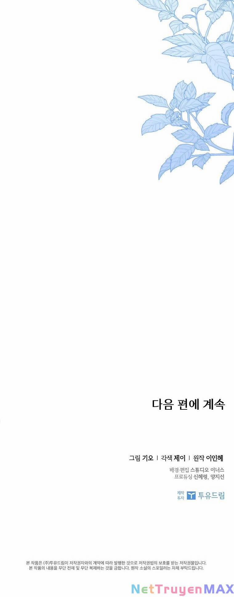 Thư Ký Của Bạo Chúa 91.2 trang 44