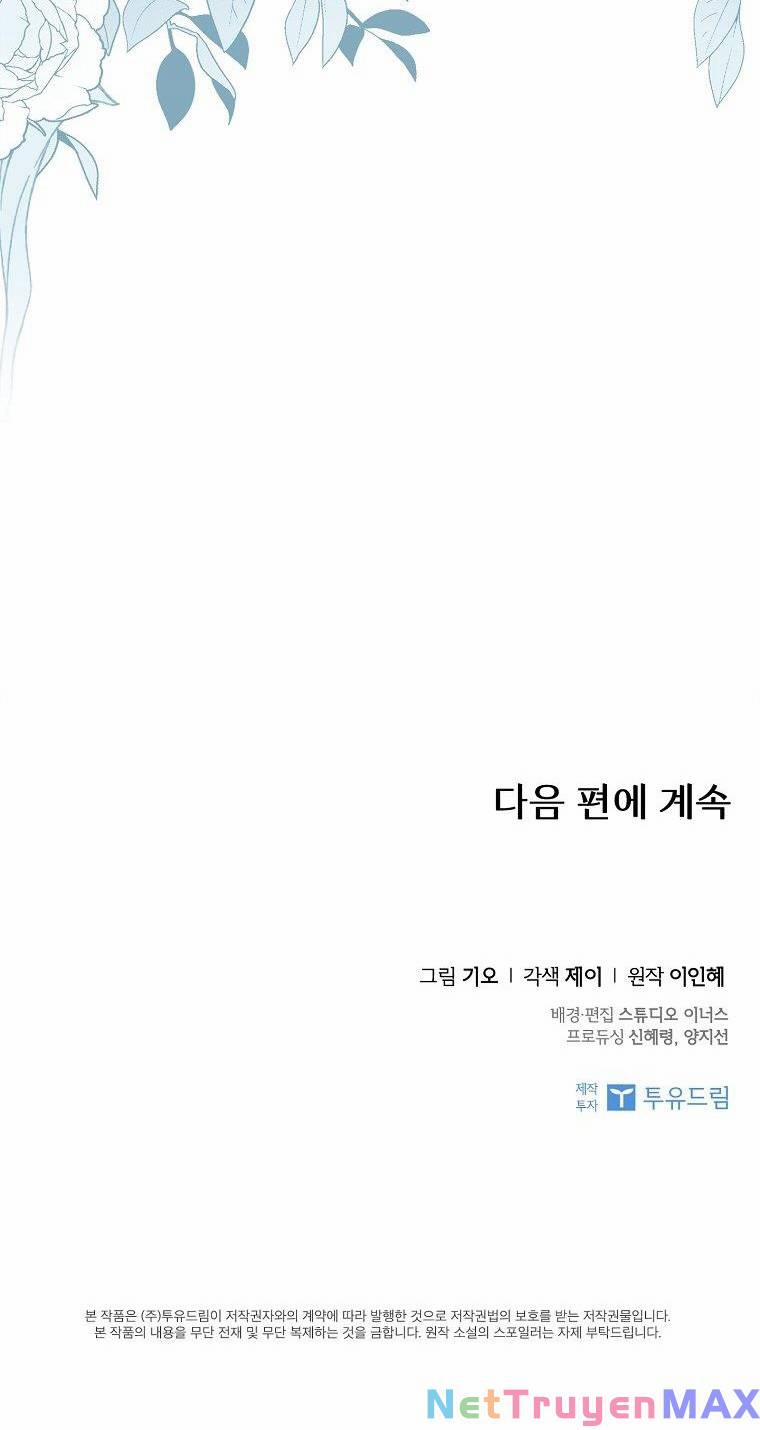 Thư Ký Của Bạo Chúa 92.2 trang 43