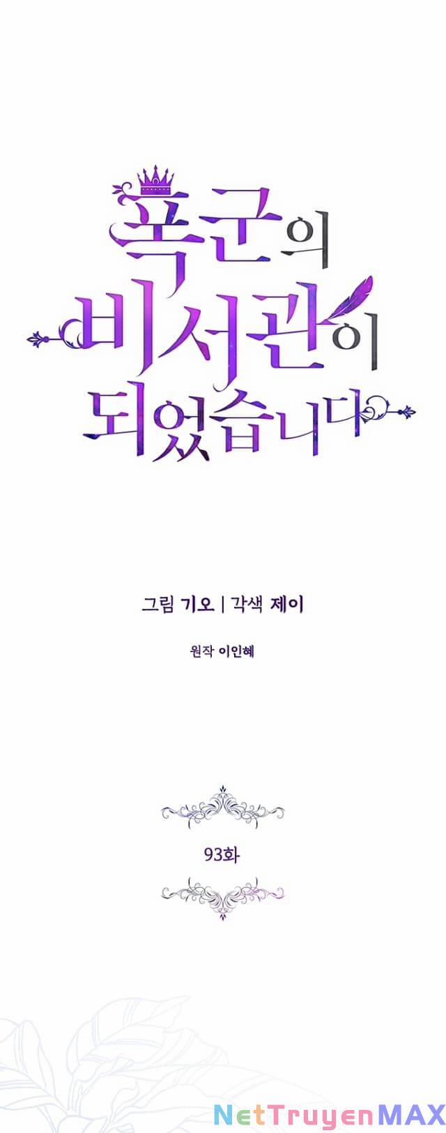 Thư Ký Của Bạo Chúa 93.2 trang 16