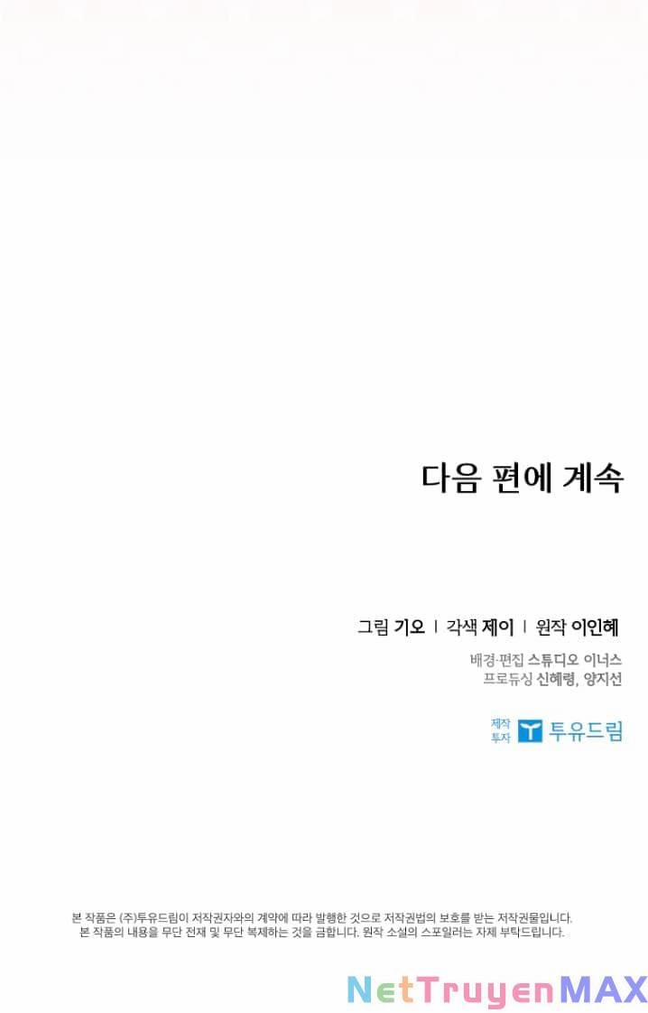 Thư Ký Của Bạo Chúa 93.2 trang 48