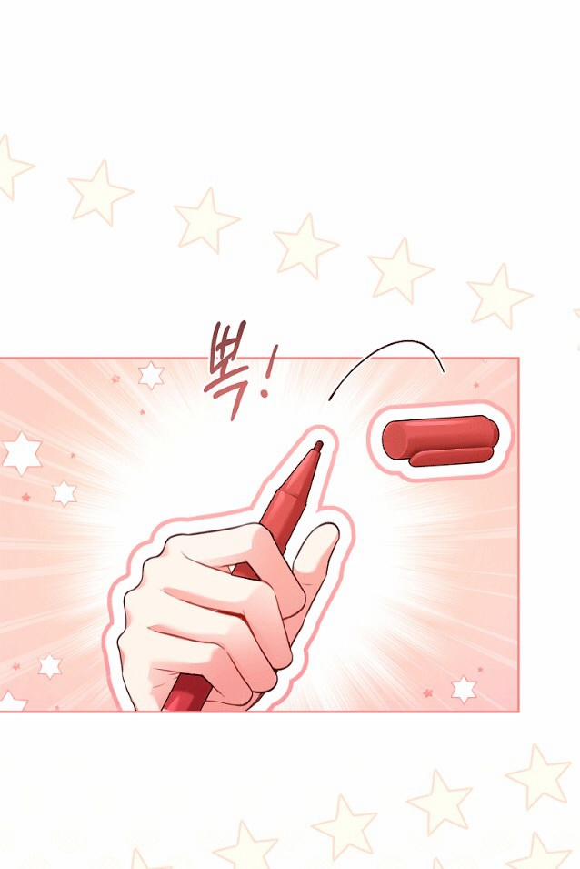 Thư Ký Của Bạo Chúa 96.1 trang 6