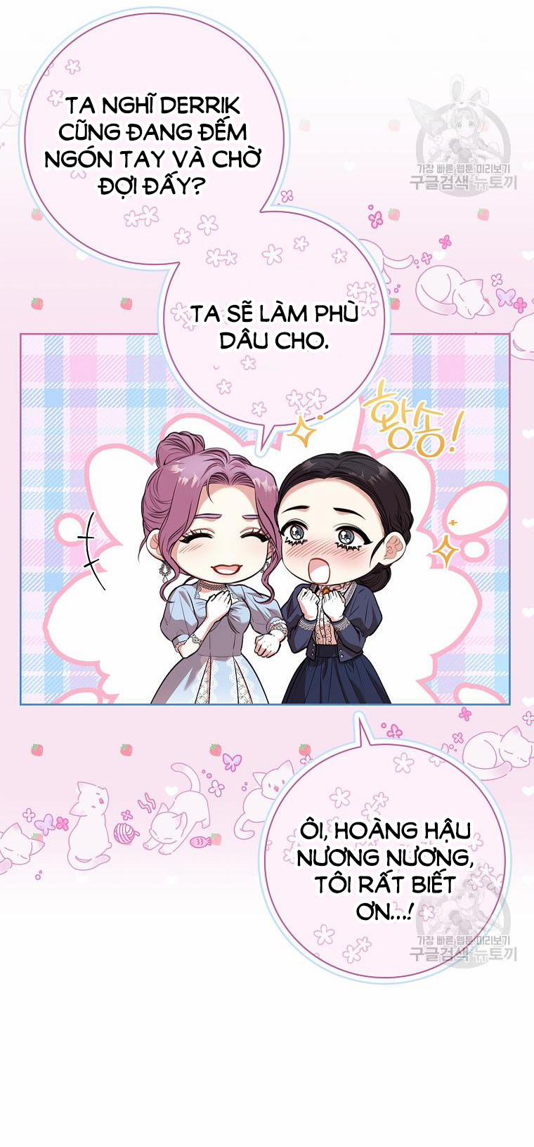 Thư Ký Của Bạo Chúa 97.2 trang 0