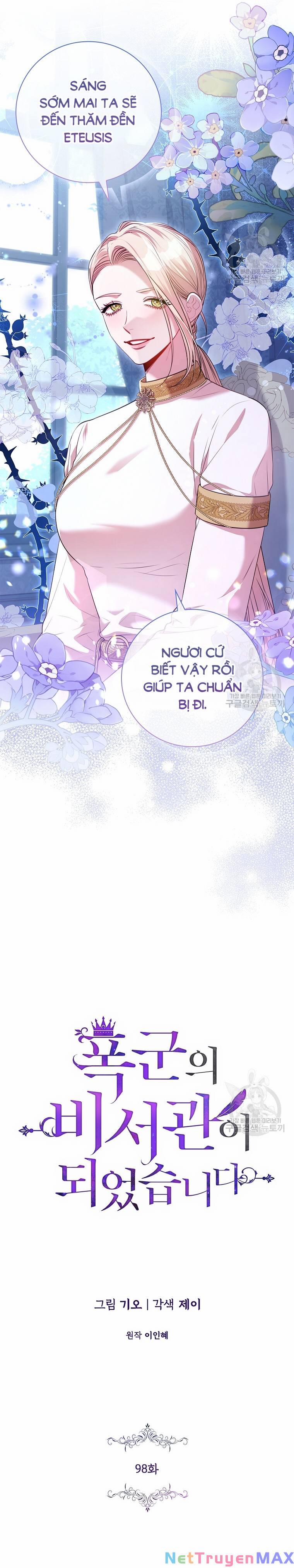 Thư Ký Của Bạo Chúa 98.1 trang 6