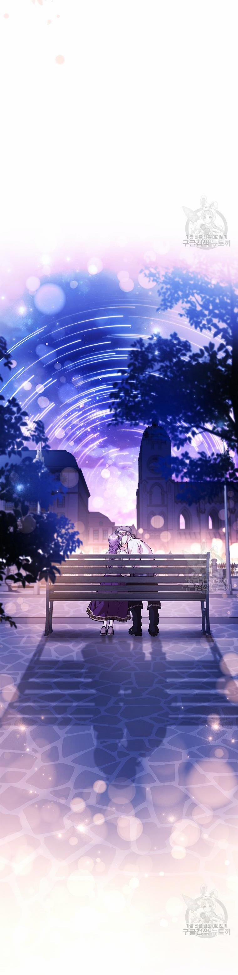 Thư Ký Của Bạo Chúa 99.1 trang 12