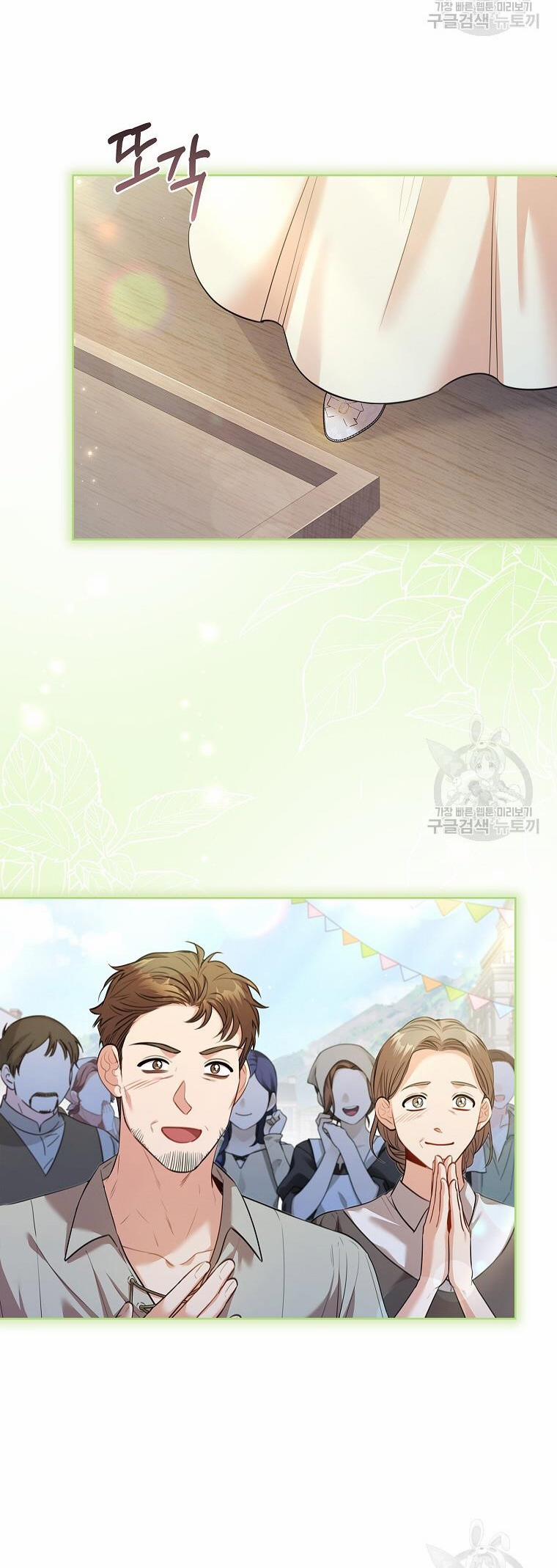 Thư Ký Của Bạo Chúa 99.2 trang 16