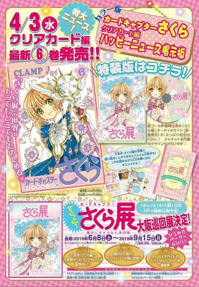 Thủ Lĩnh Thẻ Bài: Clear Card-Hen 33 trang 2