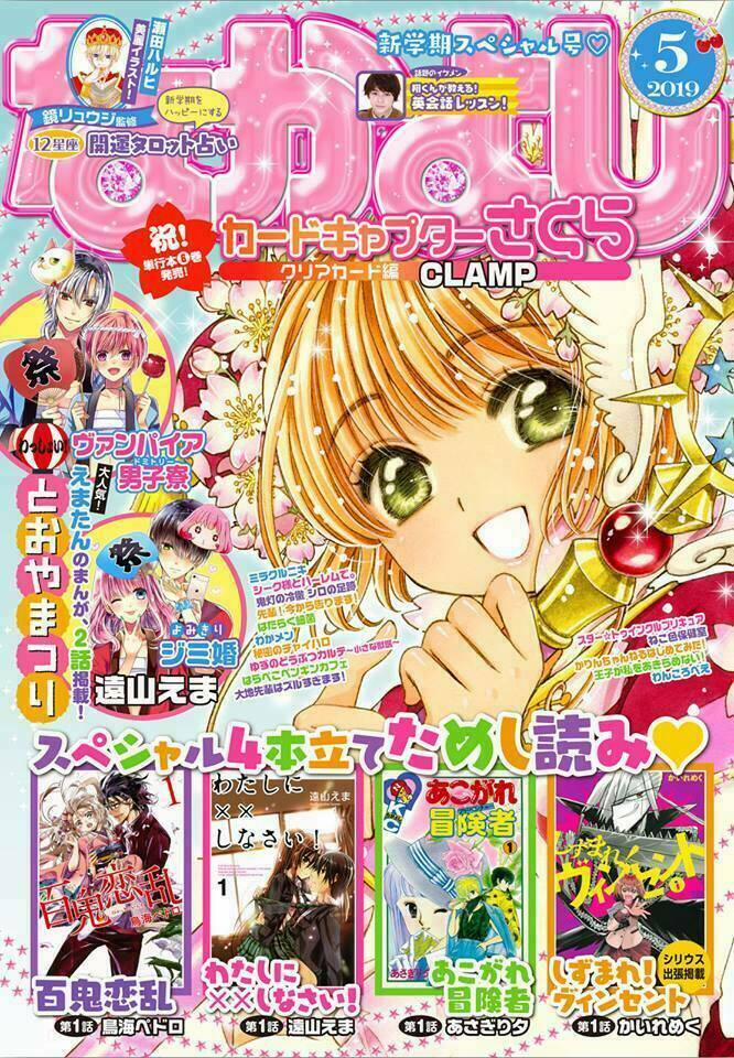 Thủ Lĩnh Thẻ Bài: Clear Card-Hen 33 trang 30