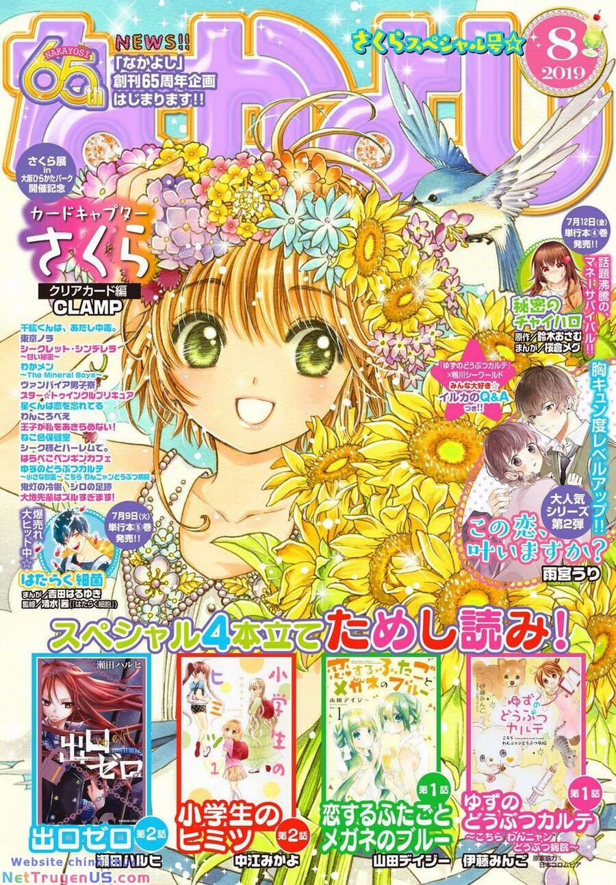 Thủ Lĩnh Thẻ Bài: Clear Card-Hen 35 trang 29