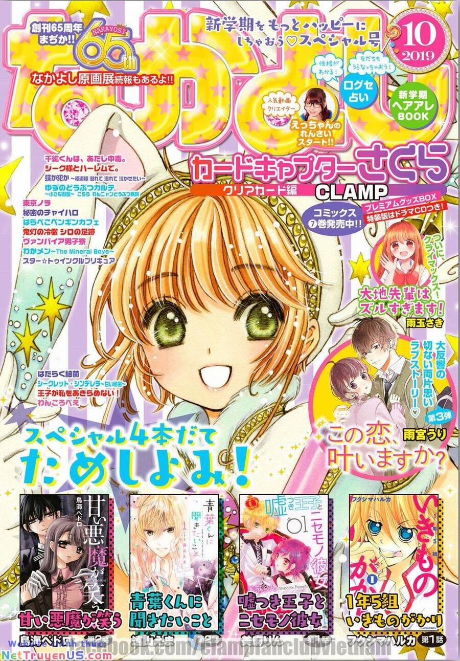 Thủ Lĩnh Thẻ Bài: Clear Card-Hen 37 trang 30