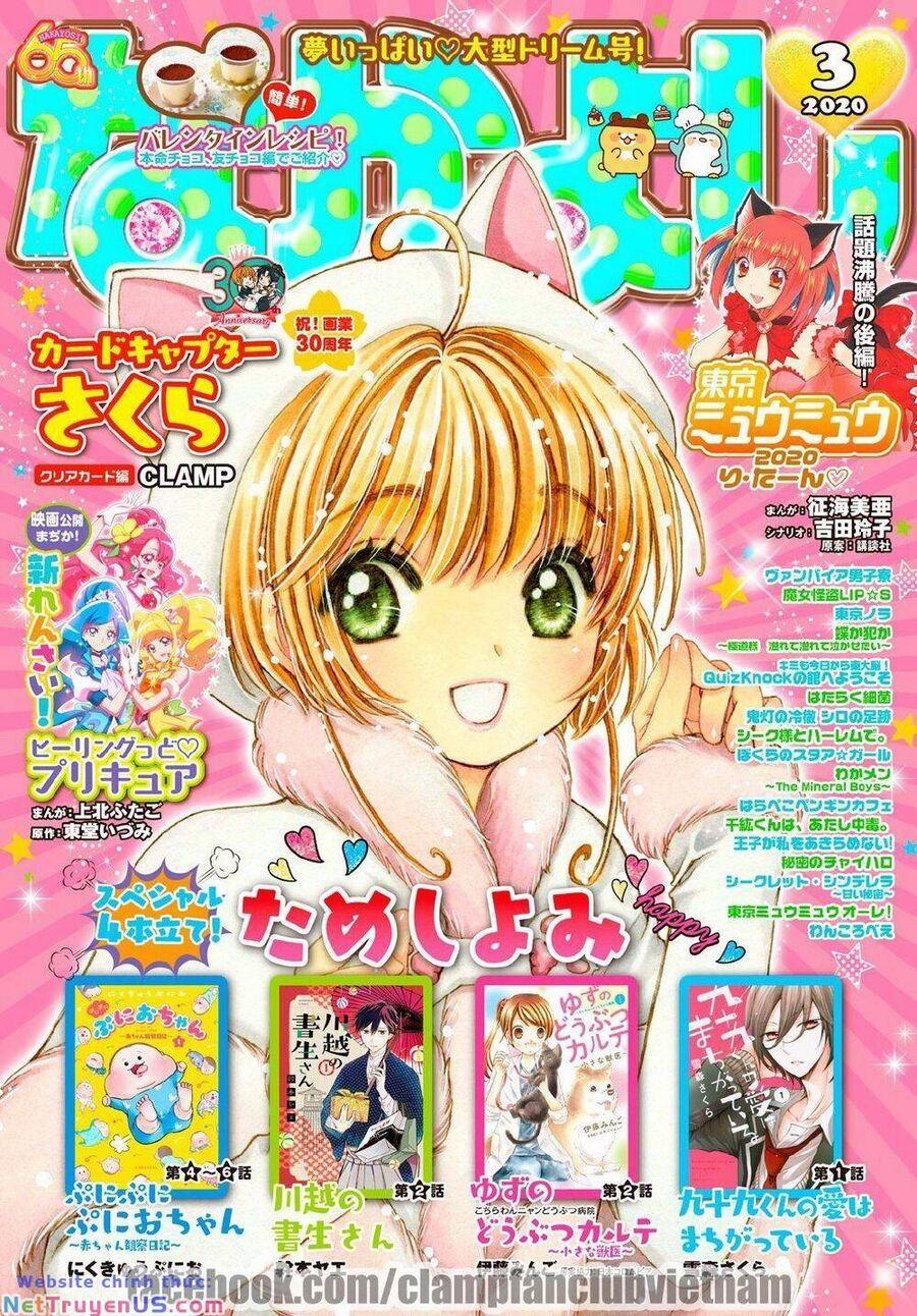 Thủ Lĩnh Thẻ Bài: Clear Card-Hen 41 trang 1