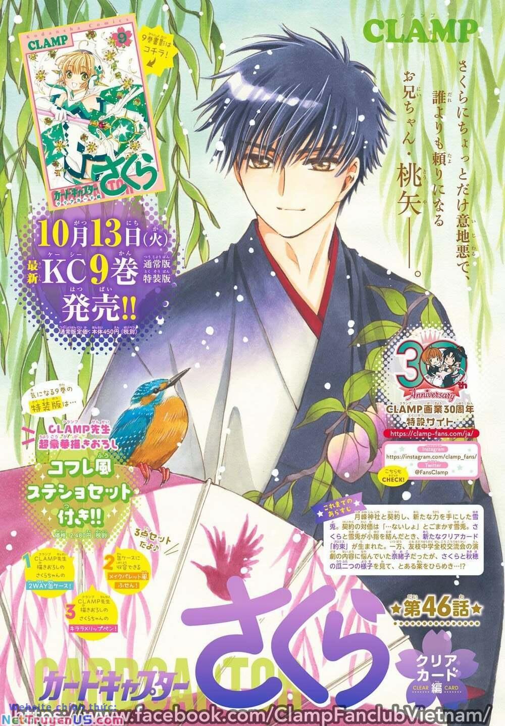 Thủ Lĩnh Thẻ Bài: Clear Card-Hen 46 trang 1