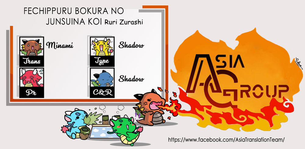 Thứ Mà Đôi Ta Mong Muốn 16 trang 2