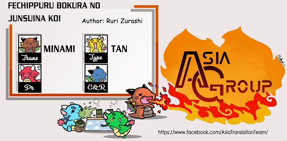 Thứ Mà Đôi Ta Mong Muốn 19 trang 1