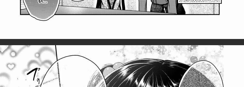 Thứ Mà Đôi Ta Mong Muốn 27 trang 26