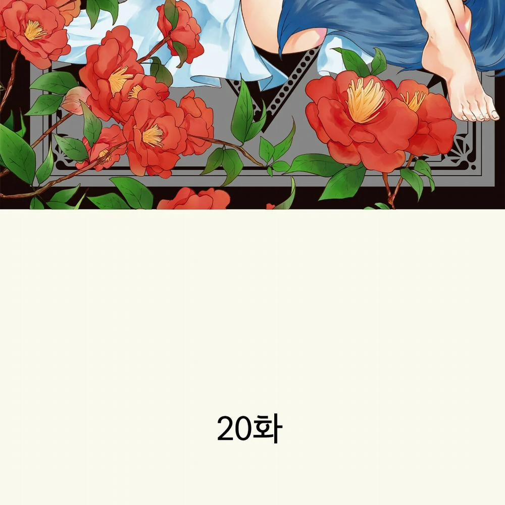 Thú Nhân Và Hana 20.1 trang 1