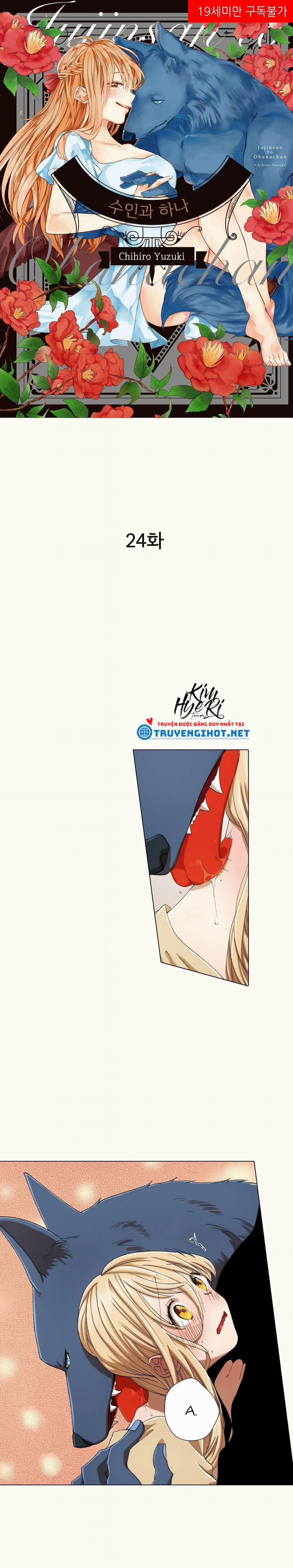 Thú Nhân Và Hana 24.1 trang 0