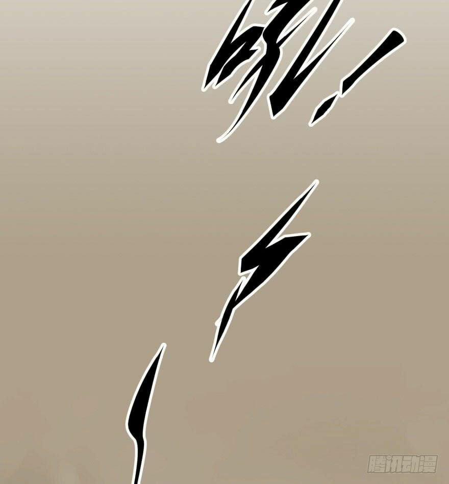 Thú Nhân 11 trang 46