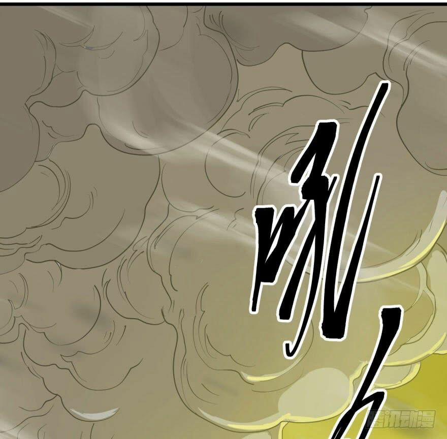 Thú Nhân 12 trang 35