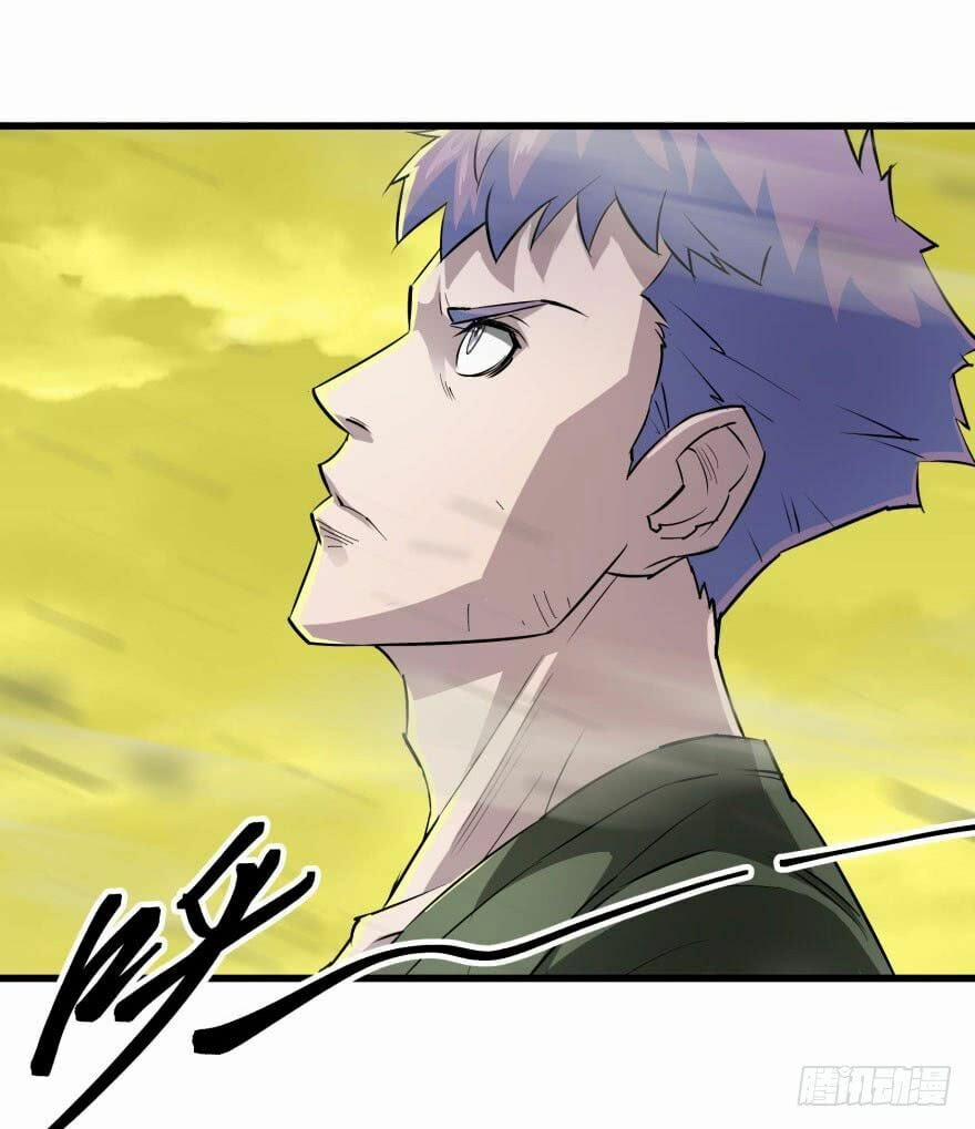 Thú Nhân 12 trang 37