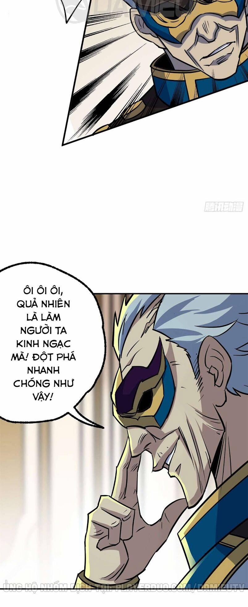 Thú Nhân 199 trang 25