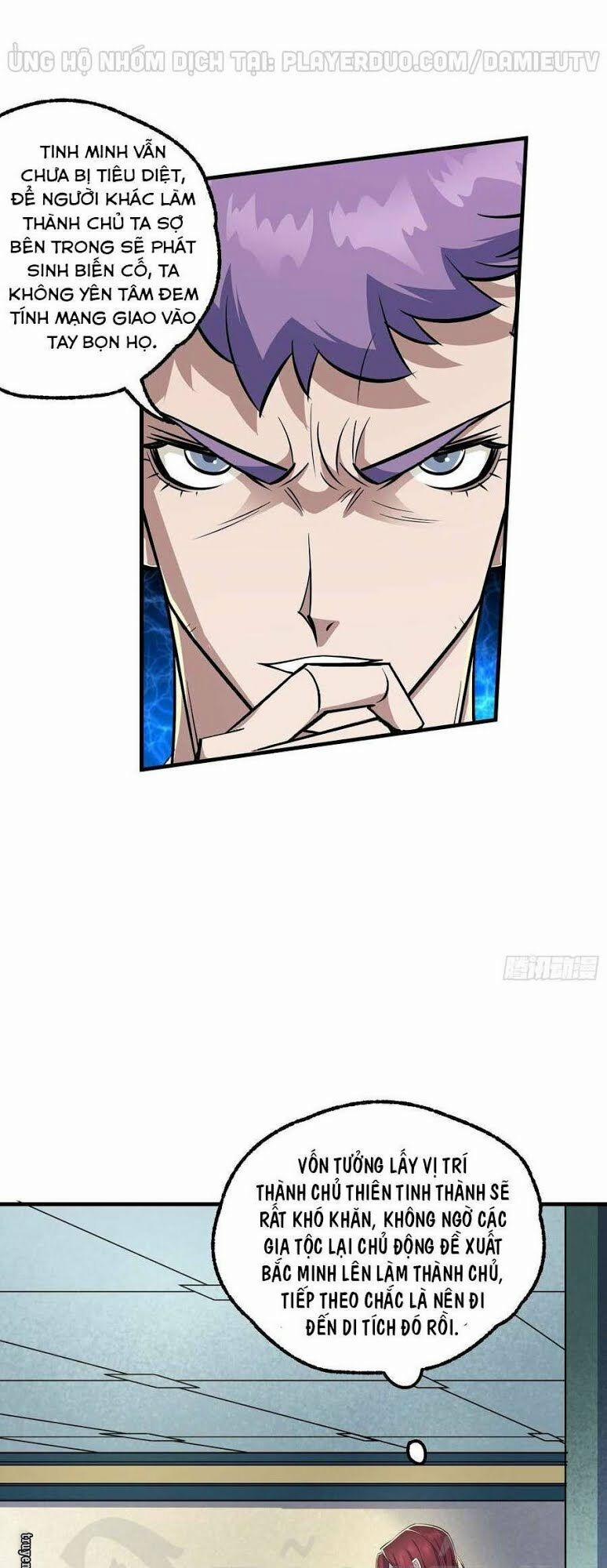 Thú Nhân 202 trang 16