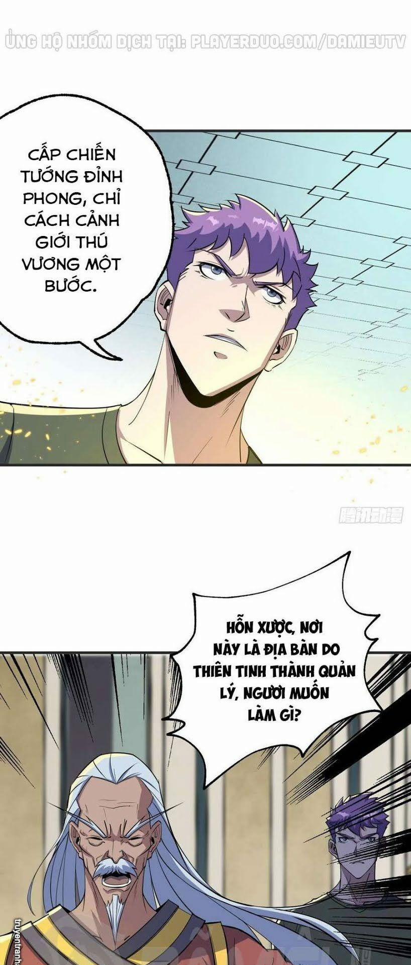 Thú Nhân 203 trang 3