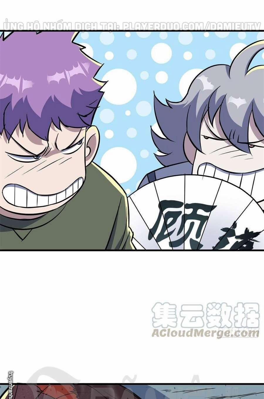 Thú Nhân 205 trang 13