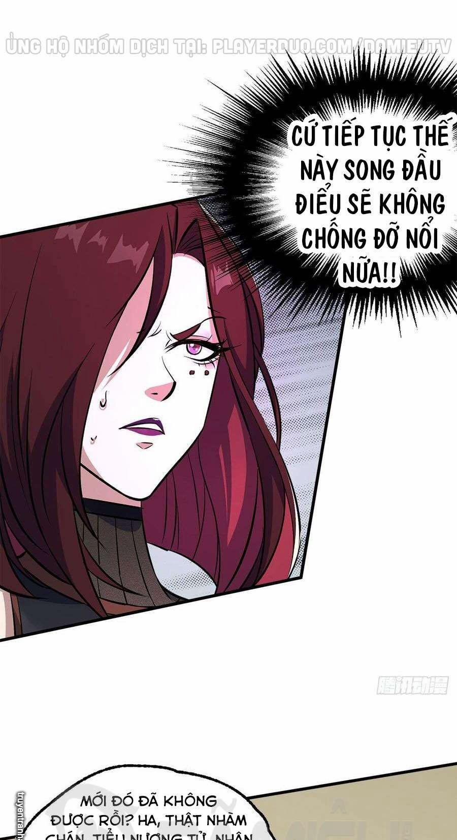 Thú Nhân 205 trang 4