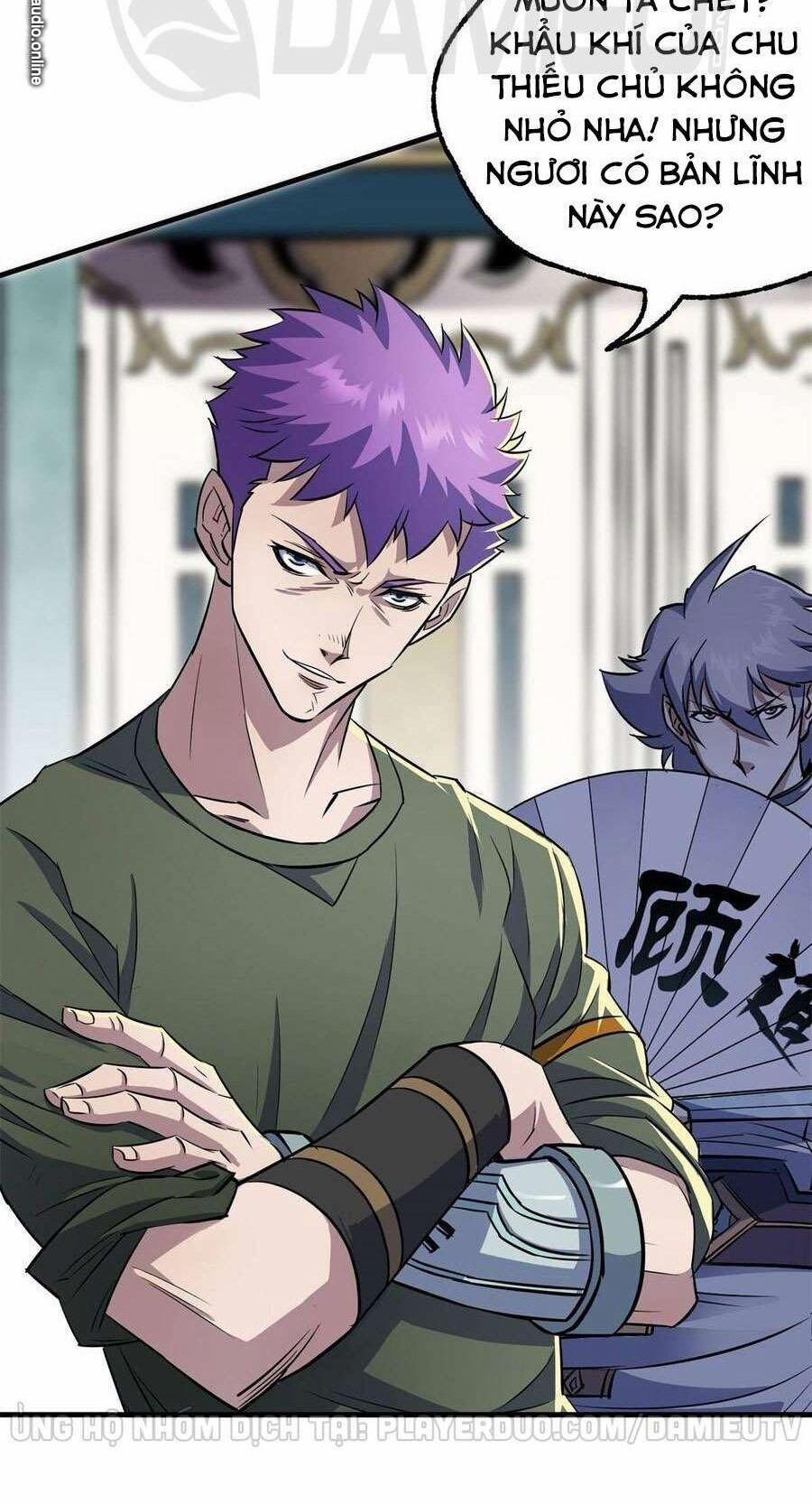 Thú Nhân 205 trang 47