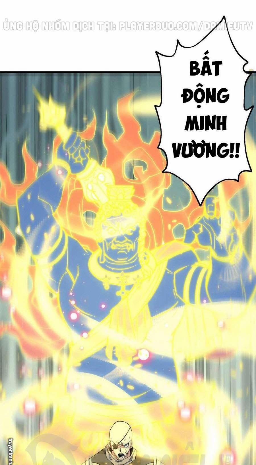 Thú Nhân 206 trang 0