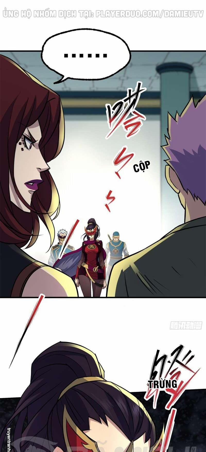 Thú Nhân 209 trang 17