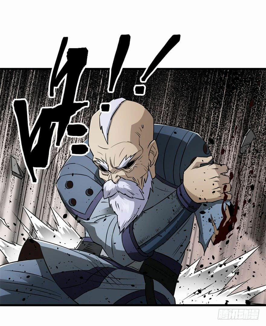 Thú Nhân 21 trang 35