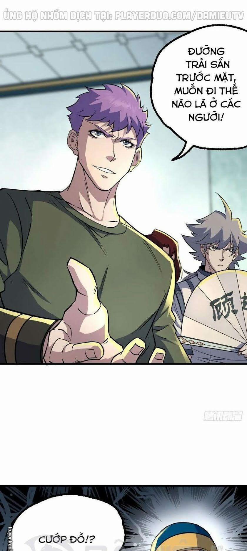 Thú Nhân 212 trang 0