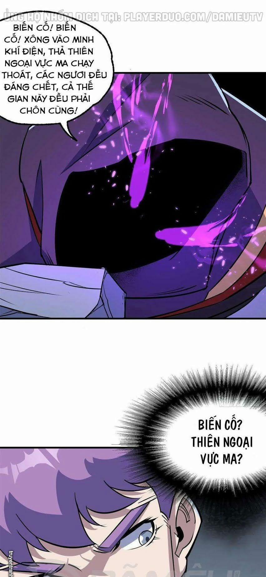 Thú Nhân 221 trang 14