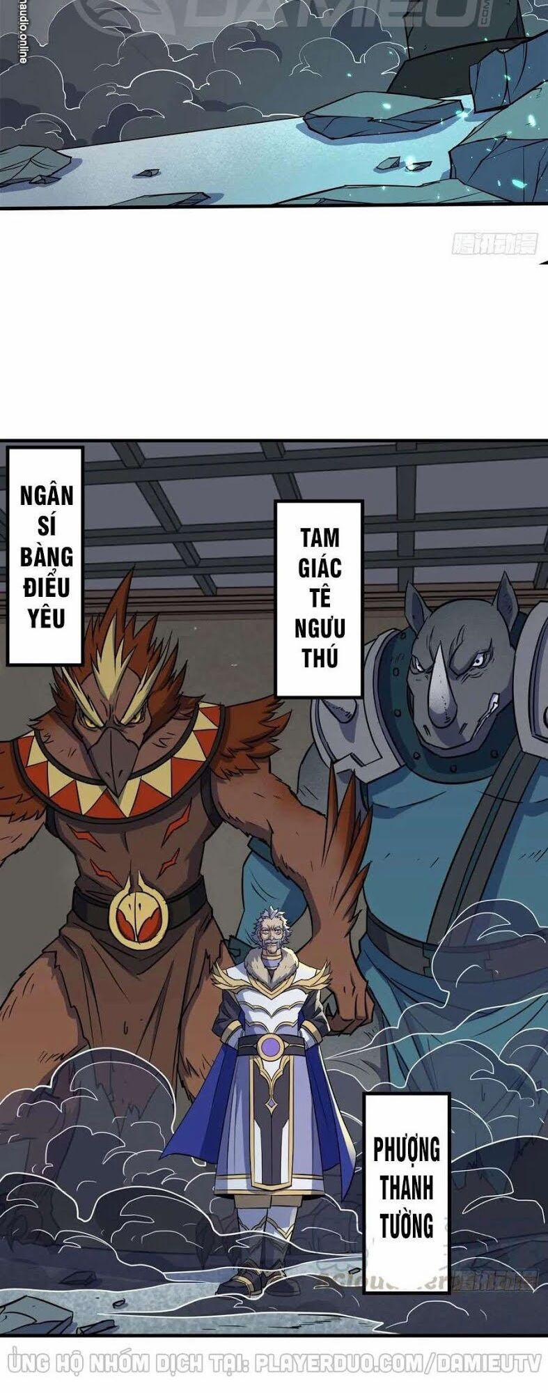 Thú Nhân 222 trang 21