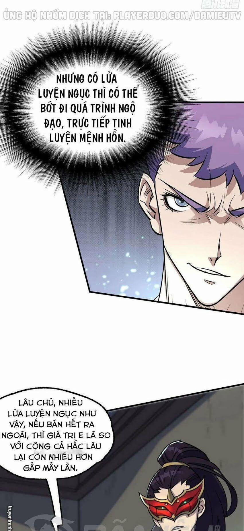 Thú Nhân 222 trang 4