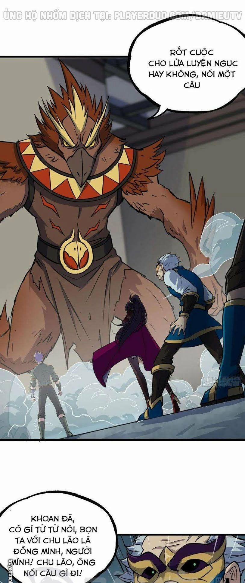 Thú Nhân 223 trang 0