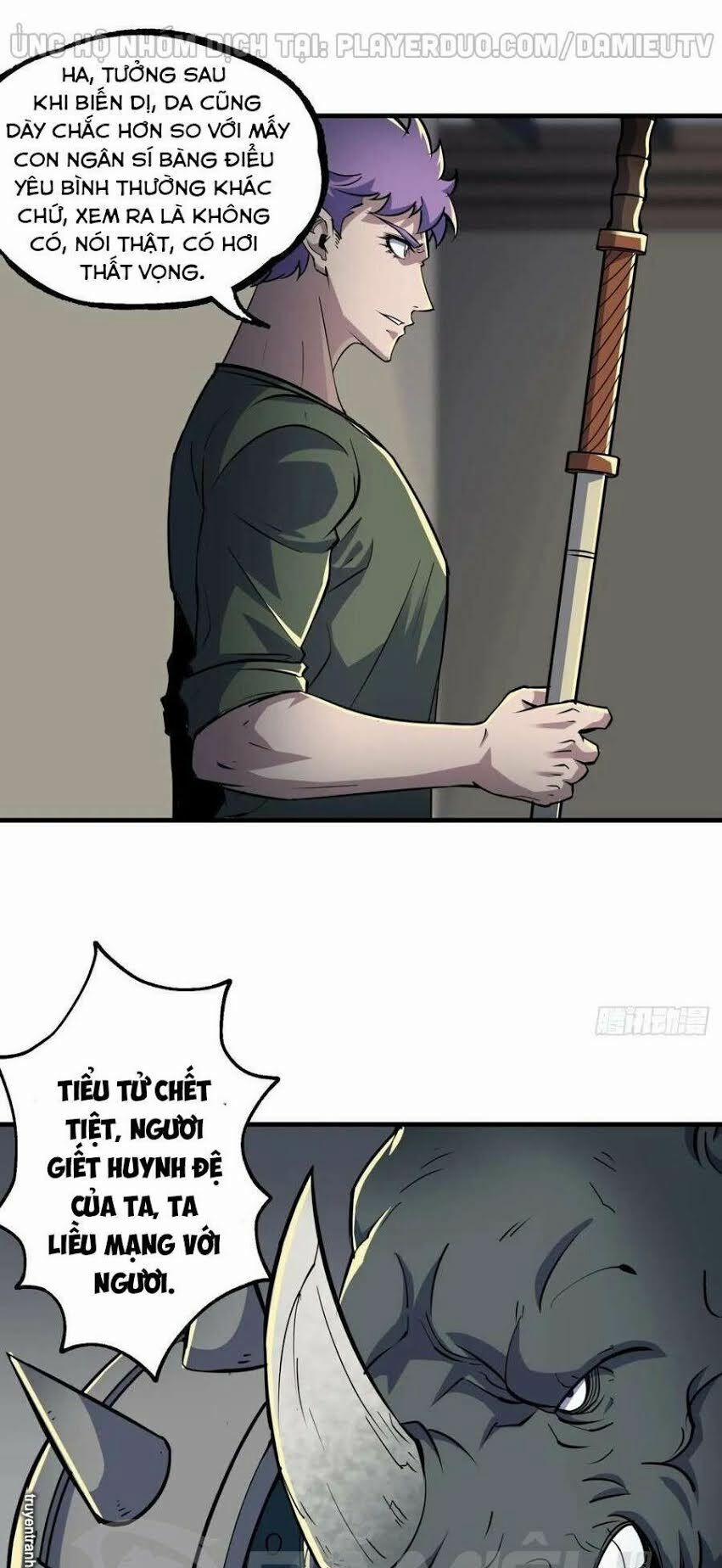 Thú Nhân 223 trang 24