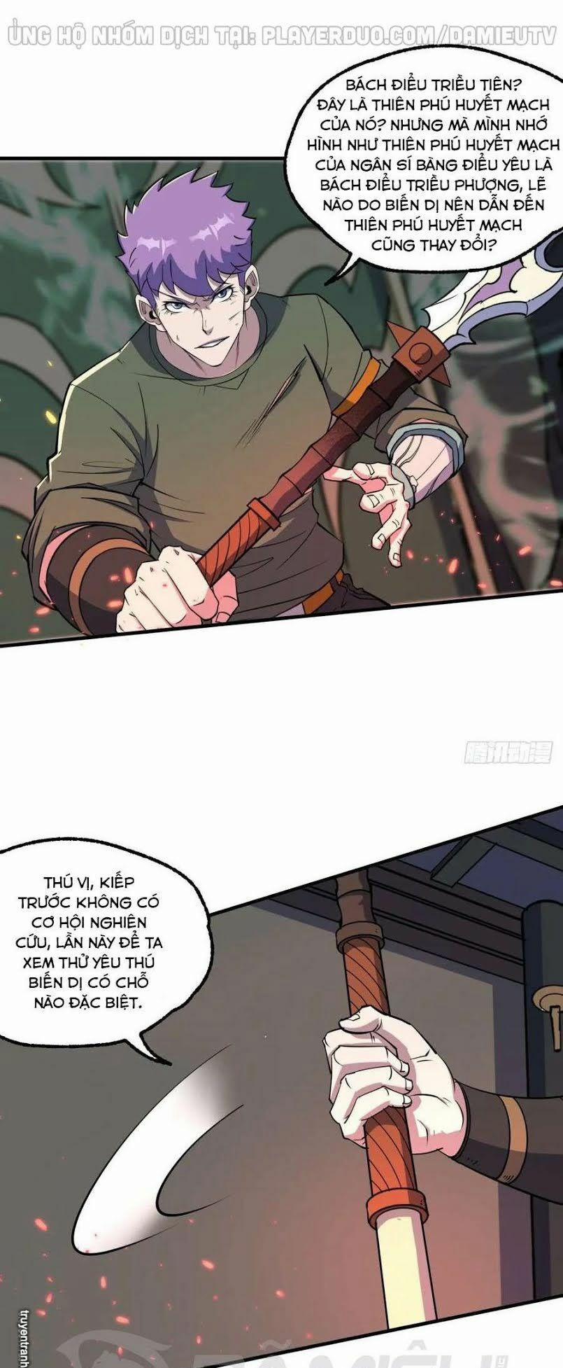 Thú Nhân 223 trang 7