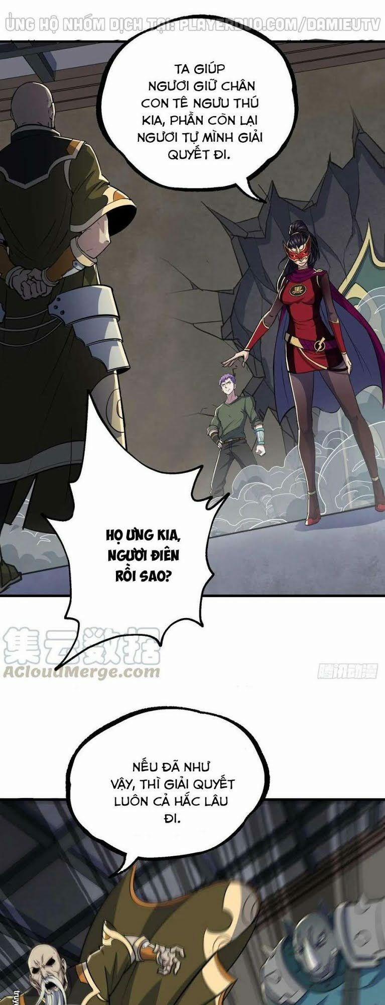 Thú Nhân 224 trang 4