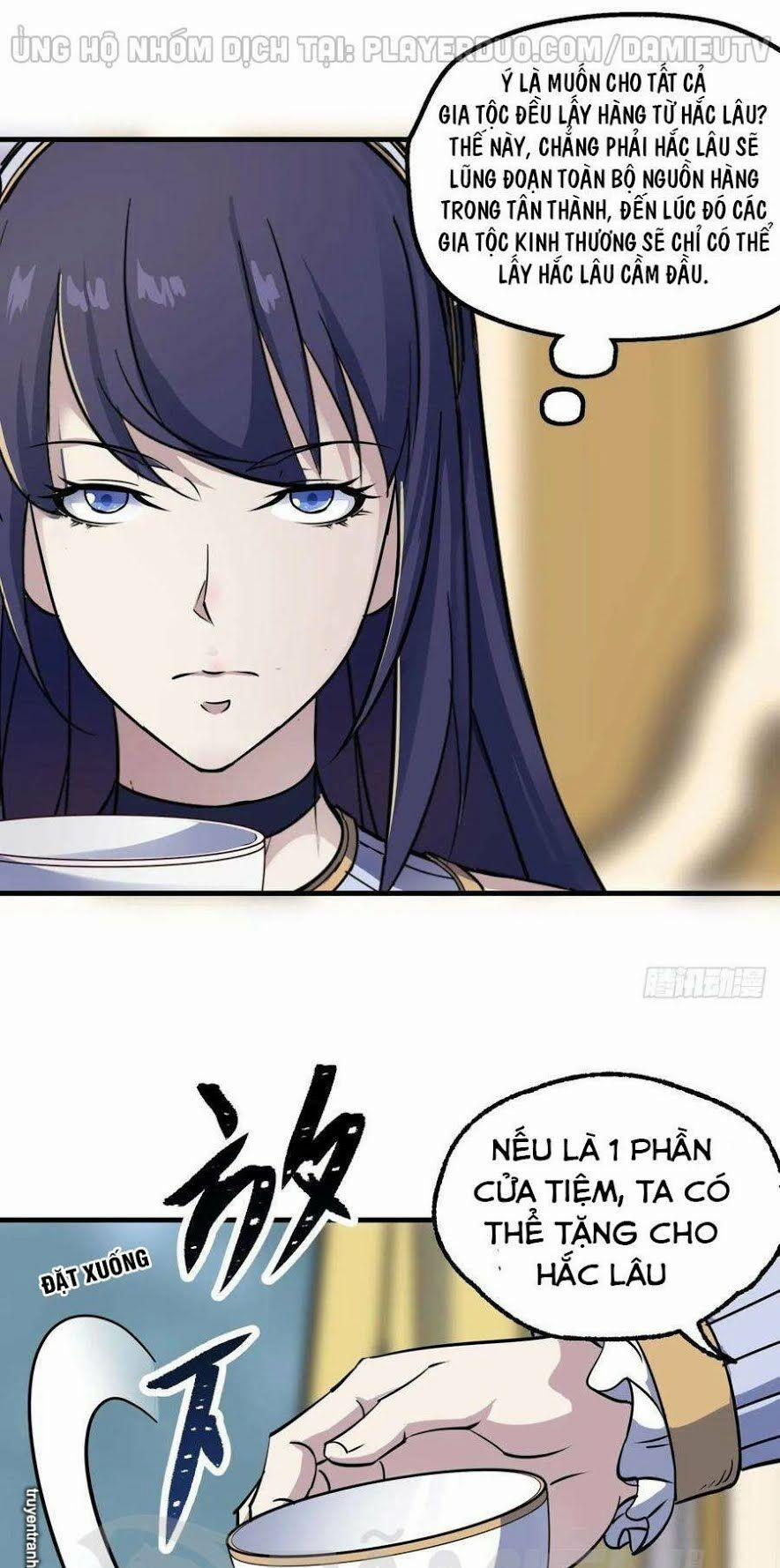 Thú Nhân 225 trang 15