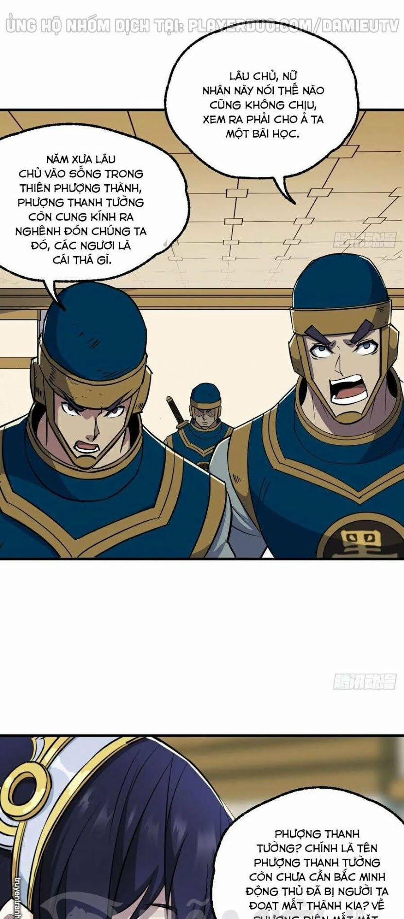 Thú Nhân 225 trang 17