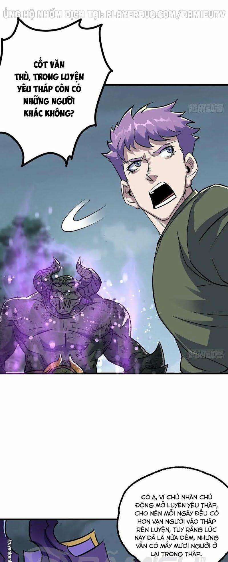 Thú Nhân 226 trang 14