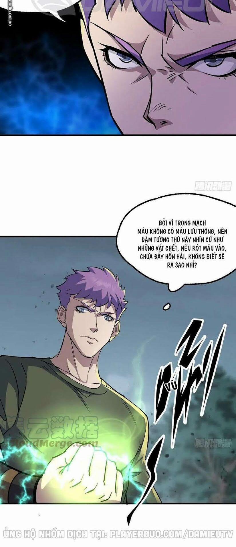 Thú Nhân 227 trang 1