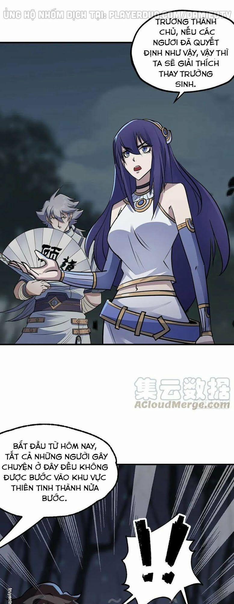 Thú Nhân 227 trang 17