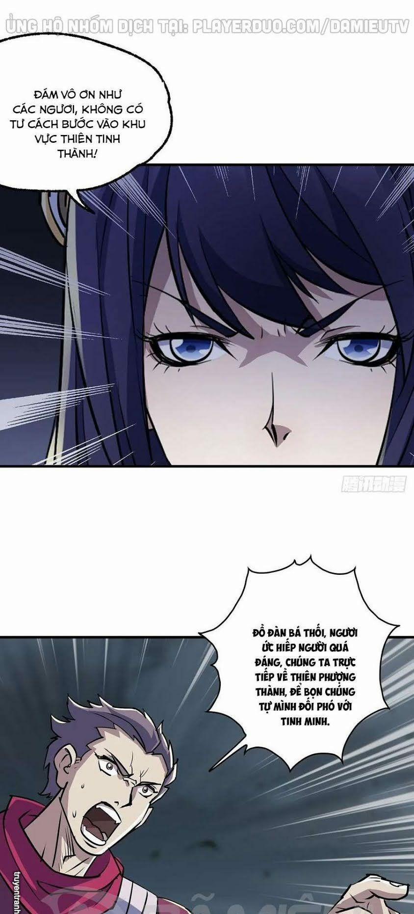 Thú Nhân 227 trang 20