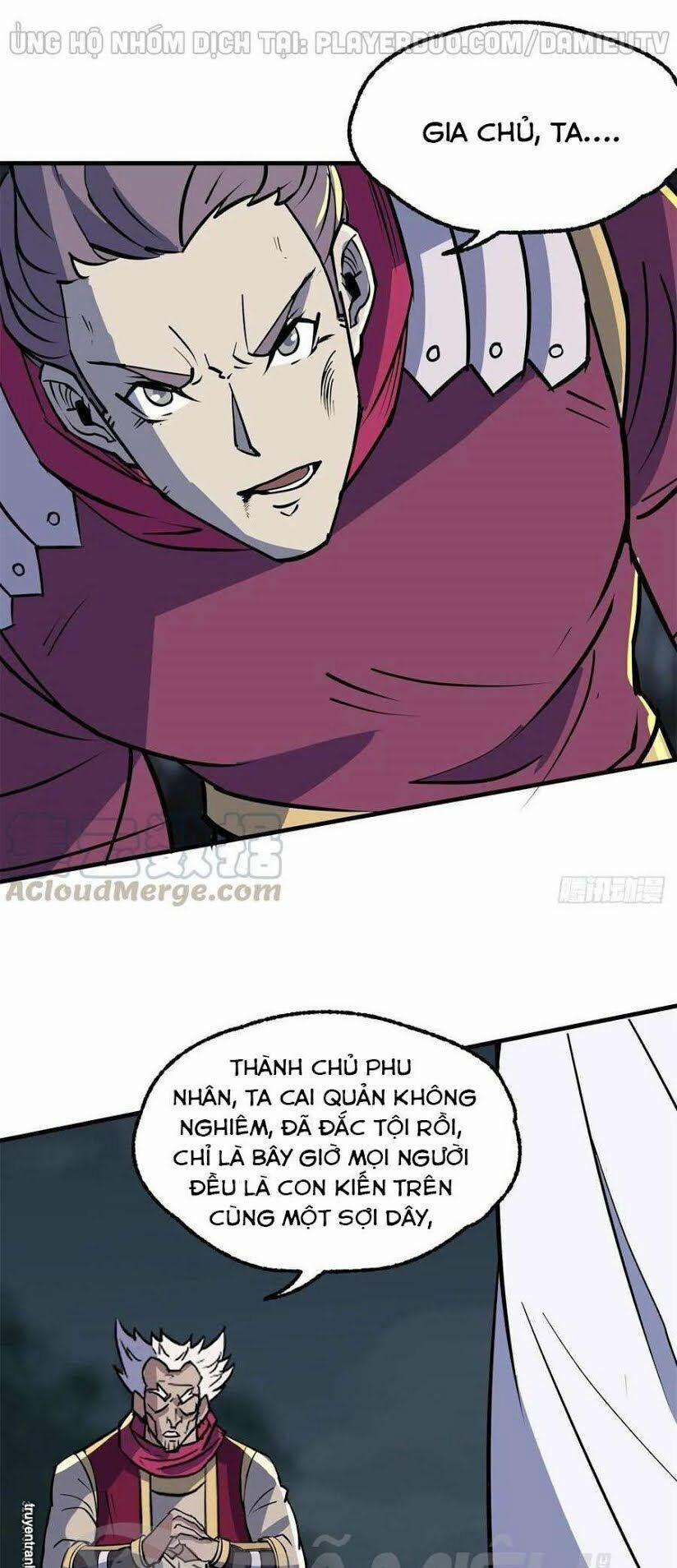 Thú Nhân 228 trang 0